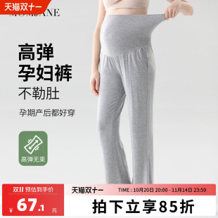 子月子裤 孕妇睡裤 睡衣宽松裤 可外穿打底裤 秋冬 不勒肚子孕期家居裤