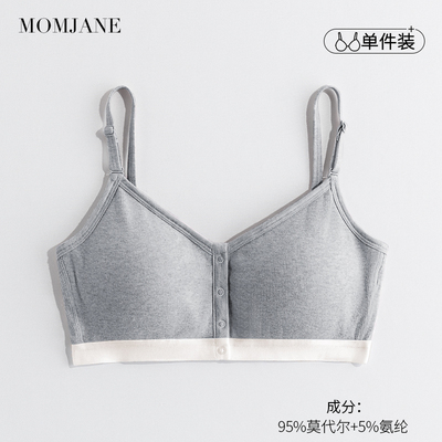 哺乳内衣无痕怀孕月子睡觉喂奶文胸前开扣春秋季无钢圈免手扶胸罩 — 7