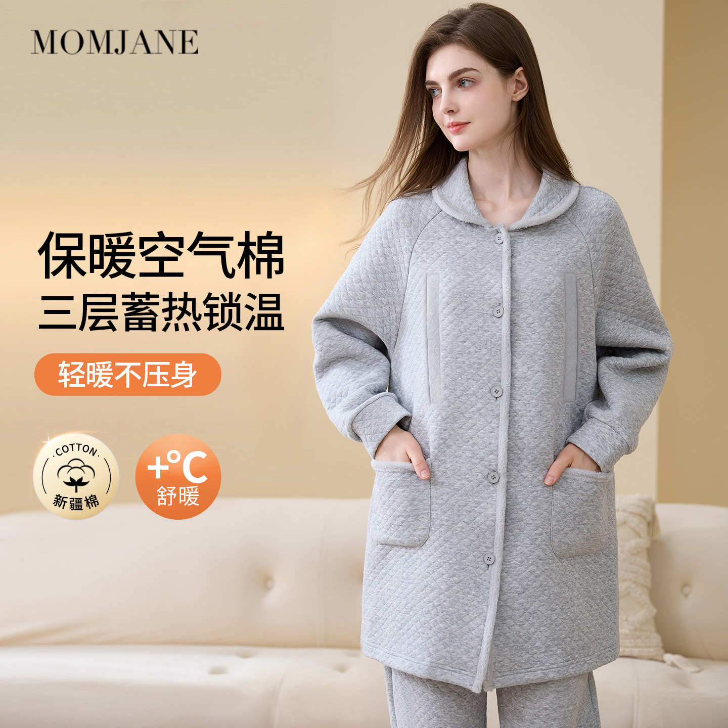 月子服秋冬款孕妇睡衣产后哺乳睡衣加厚保暖空气棉母婴家居服套装,孕妇装/孕产妇用品/营养,哺乳衣/月子服,淘宝优惠券,粉丝福利购,淘宝优惠卷