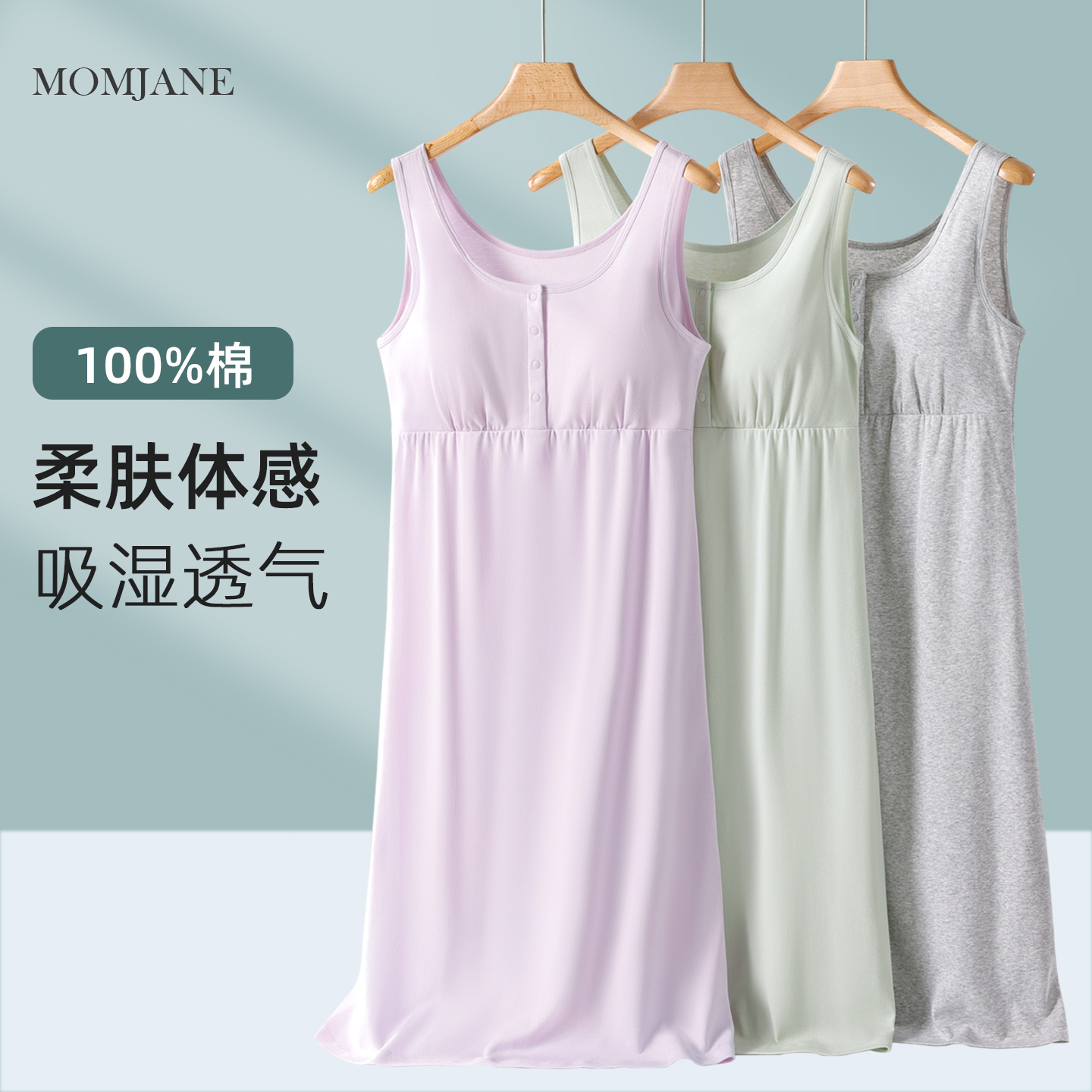 带胸垫孕妇哺乳睡裙纯棉连衣裙子