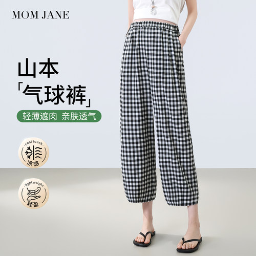 MomJane孕妇裤夏薄款平腰八分裤
