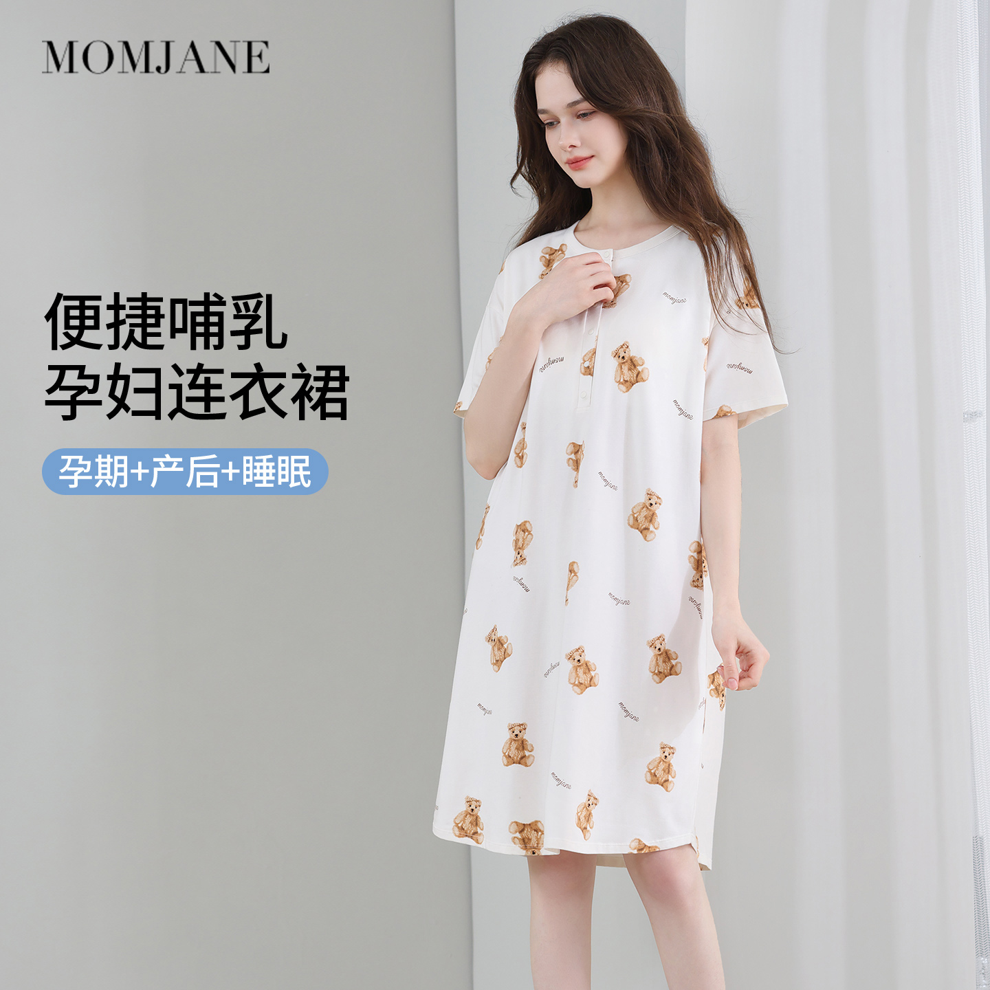 孕妇夏季哺乳连衣裙外出短袖裙