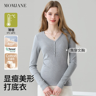 德绒潮妈可外穿喂奶秋冬款 打底衫 带胸垫 孕妇装 哺乳上衣外出辣妈款