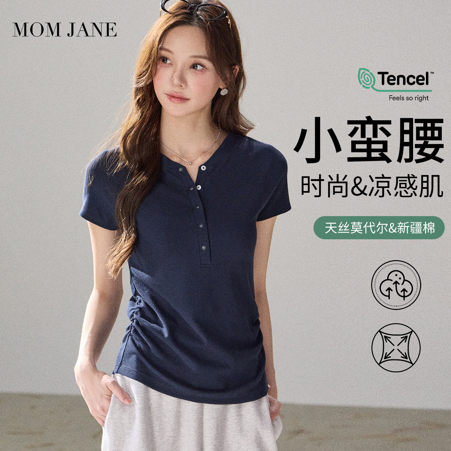 哺乳短袖上衣t恤外出辣妈款孕妇装喂奶半袖春夏薄款时尚潮妈外穿
