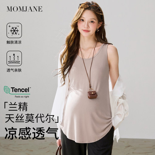 MomJane孕妇背心莫代尔
