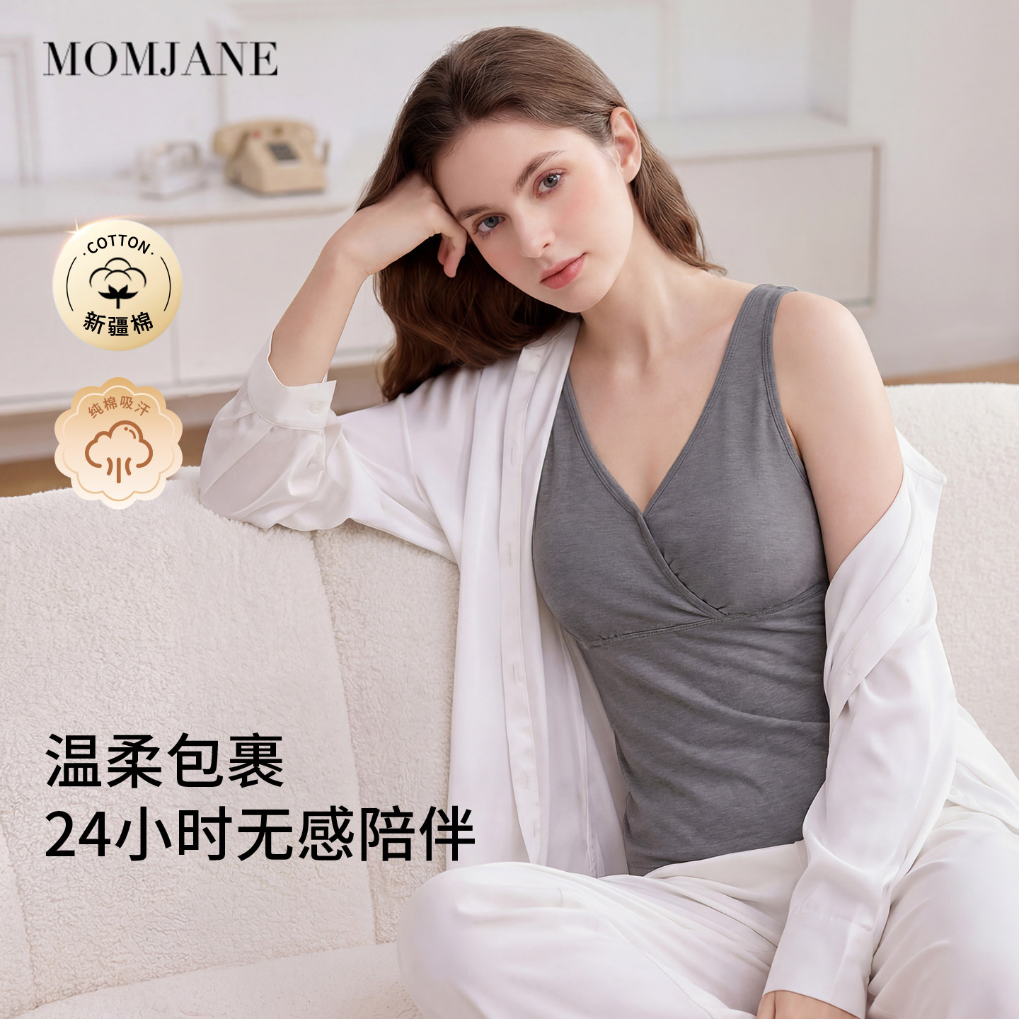 哺乳背心吊带带纯棉孕妇胸垫喂奶月子内衣文胸春秋冬保暖产后睡觉