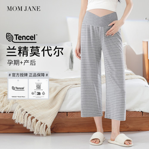momjane孕妇睡裤莫代尔七分裤