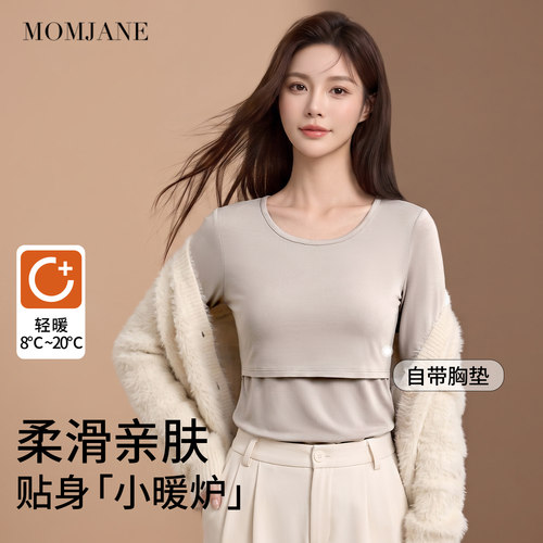 MomJane孕妇哺乳上衣t恤莫代尔
