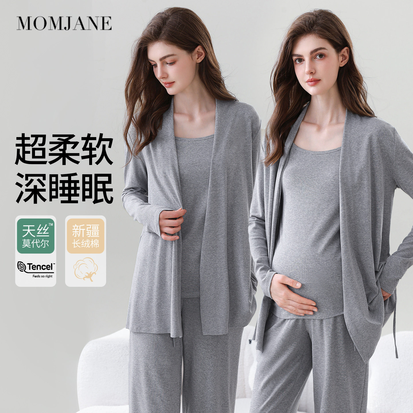 月子服夏薄款产妇哺乳睡衣孕妇睡衣睡裤带胸垫孕期母婴家居服套装