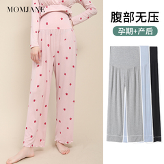 孕妇睡裤夏季薄款裤子不勒肚子莫代尔睡衣阔腿裤纯棉小个子孕妇裤