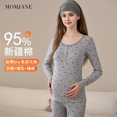 孕妇秋衣秋裤纯棉家居服套装