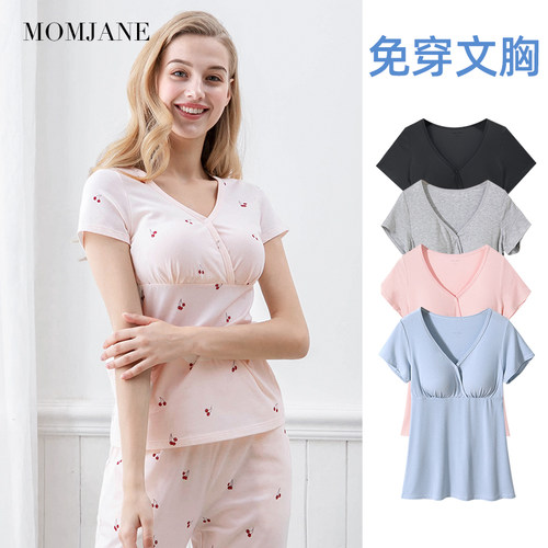 MomJane哺乳短袖夏季单件睡衣