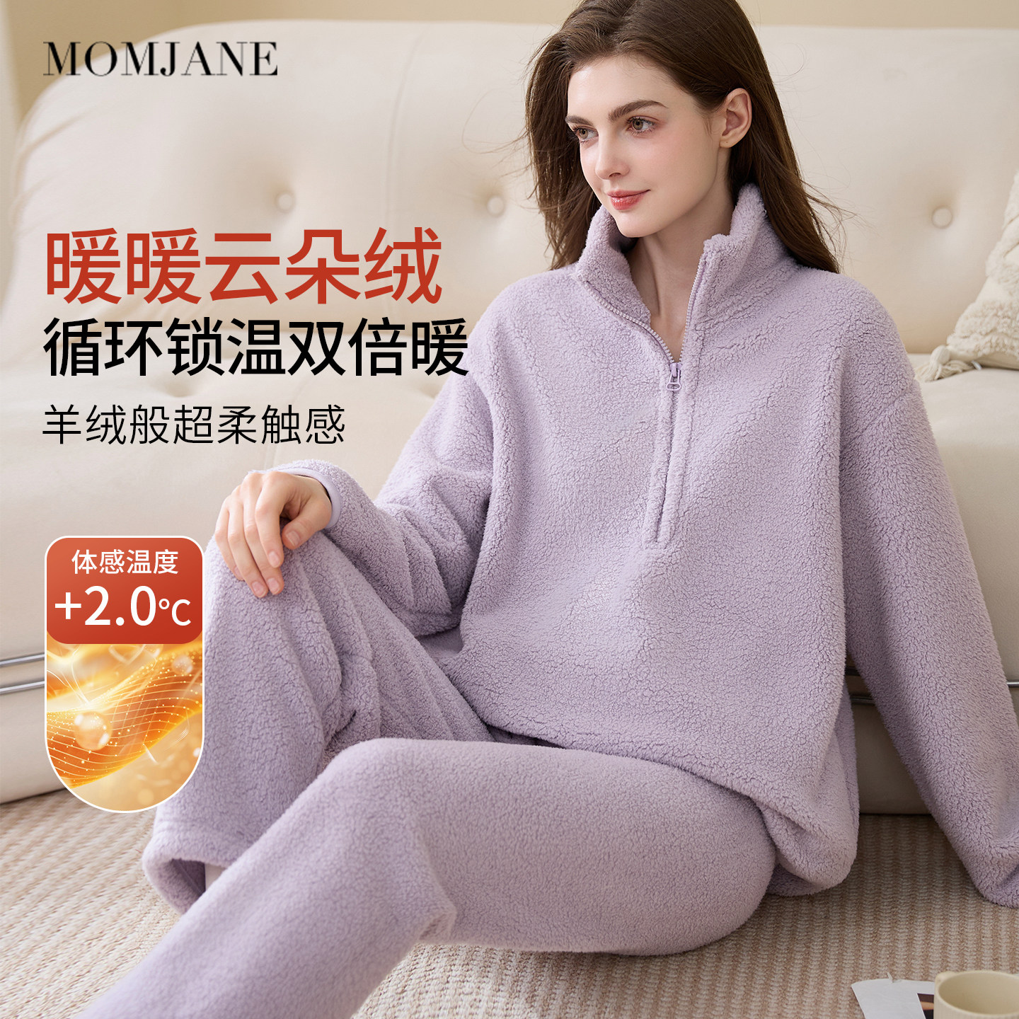 月子服秋冬产妇哺乳孕妇睡衣加厚保暖长袖半边绒家居服套装可外穿,孕妇装/孕产妇用品/营养,家居服套装,淘宝优惠券,粉丝福利购,淘宝优惠卷