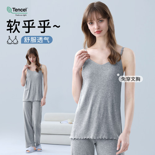 MomJane哺乳吊带背心带胸垫