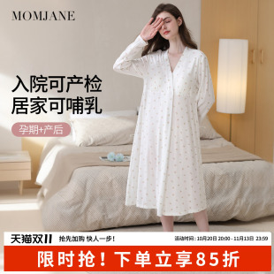孕妇连衣裙秋冬新款带胸垫孕期哺乳睡裙中长款小个子宽松长袖裙子