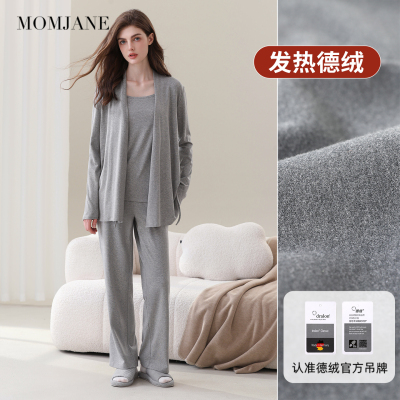 月子服孕妇睡衣带胸垫莫代尔哺乳睡衣产妇产后喂奶母婴家居服套装 — 3