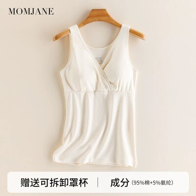 哺乳背心吊带纯棉孕妇背心春秋带胸垫喂奶月子服睡眠文胸秋冬德绒 — 6