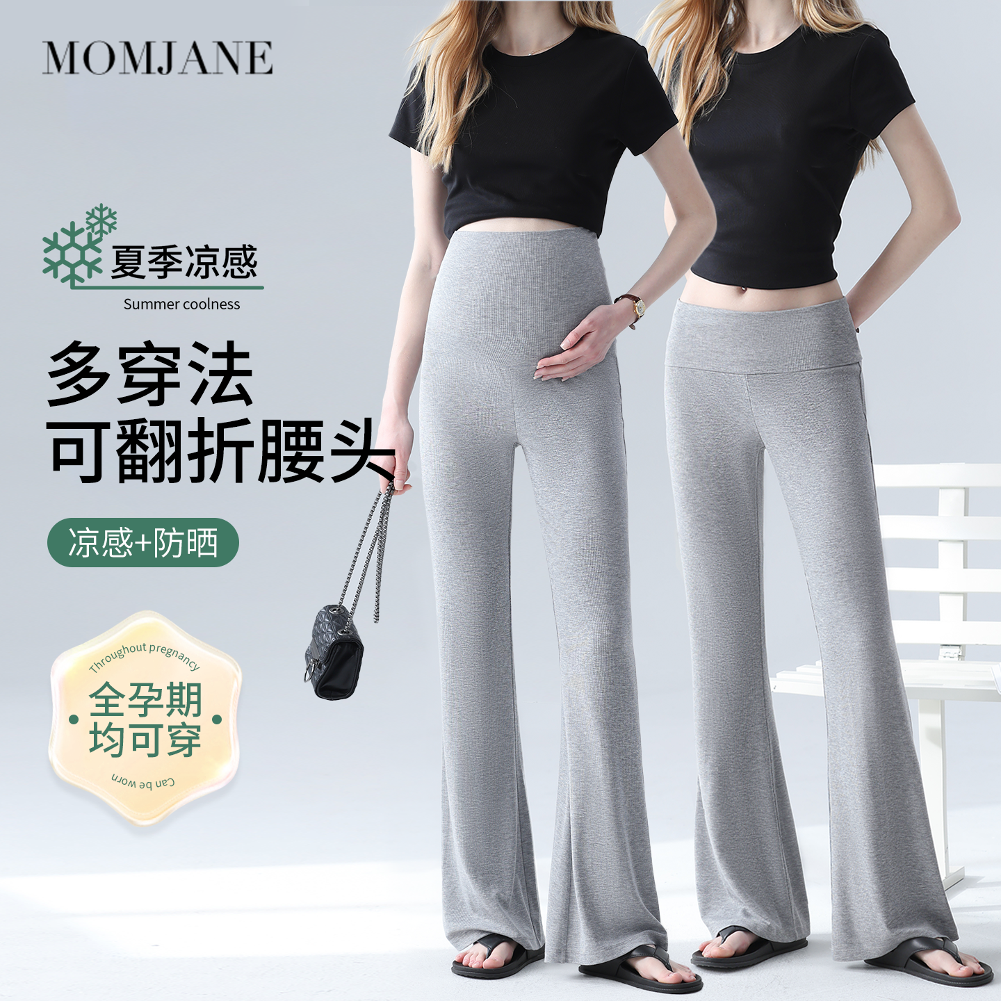 孕妇微喇裤子孕期不勒肚子外穿春秋冬款2025新款大码保暖瑜伽裤,孕妇装/孕产妇用品/营养,孕妇休闲裤,淘宝优惠券,粉丝福利购,淘宝优惠卷