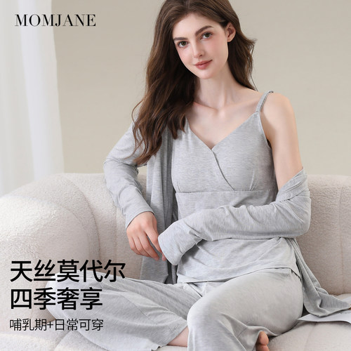 momjane月子服孕妇哺乳睡衣套装