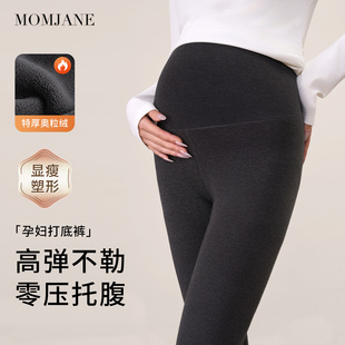 冬装 孕妇打底裤 孕期不勒肚子加绒加厚保暖棉裤 外穿2025新款 秋冬季