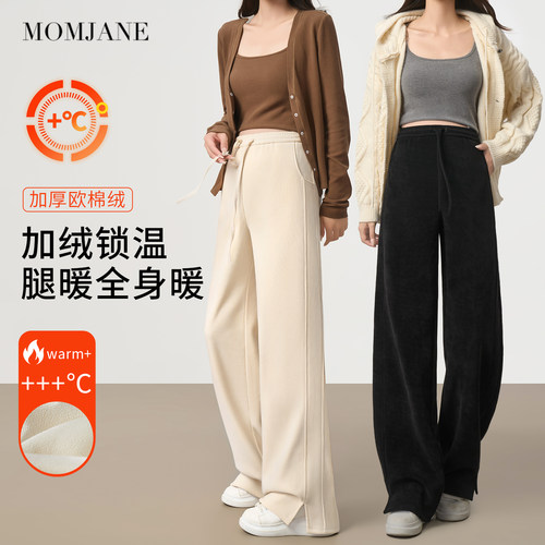 MomJane孕妇裤子秋冬加绒长裤