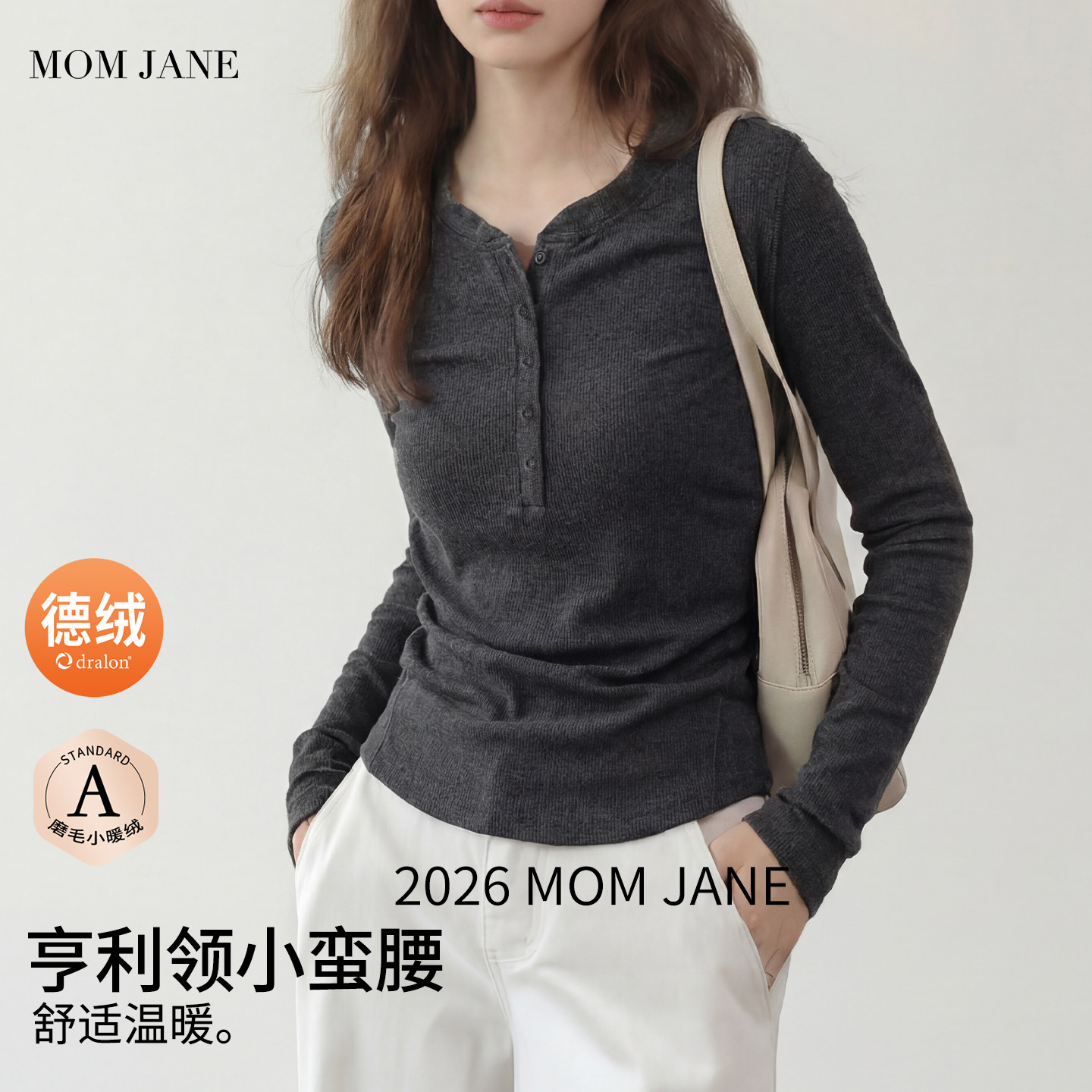 哺乳上衣外出辣妈款孕妇打底衫德绒秋衣喂奶秋冬保暖月子服亨利领,孕妇装/孕产妇用品/营养,哺乳衣/月子服,淘宝优惠券,粉丝福利购,淘宝优惠卷