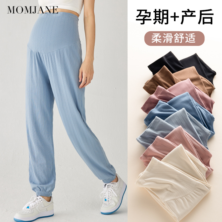 孕妇睡裤春秋冬季家居裤睡衣束脚裤产后孕期大码孕妇裤卫裤女收脚