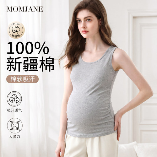 MomJane孕妇背心全棉透气