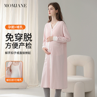 待产裙孕妇裙哺乳睡裙产妇月子裙纯棉秋冬连衣裙月子服入院进产房