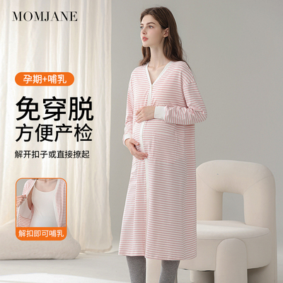 MomJane孕妇待产裙哺乳睡裙