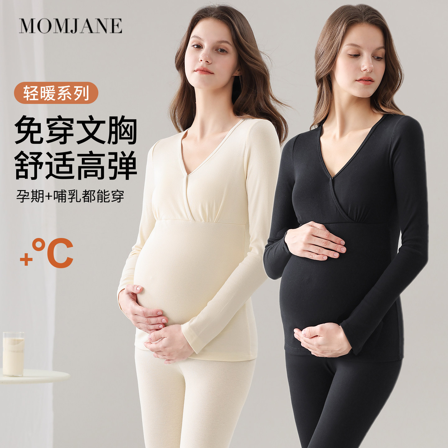 秋衣秋裤套装月子服孕妇睡衣