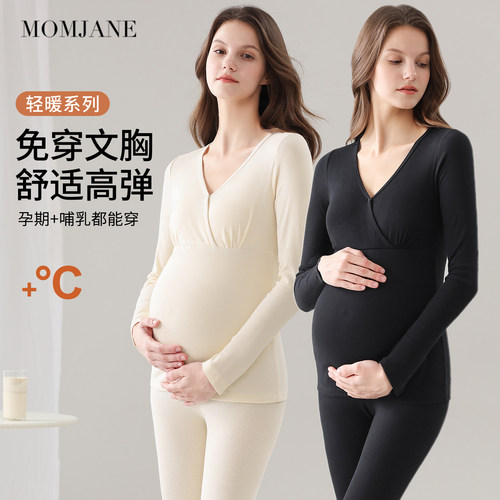 秋衣秋裤套装月子服孕妇睡衣