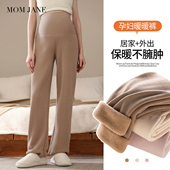 momjane孕妇睡裤 孕期 月子裤 不勒肚子冬保暖加厚加绒家居裤 暖暖裤