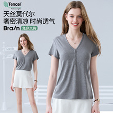 哺乳短袖t恤孕妇上衣外出款夏季薄款潮妈带胸垫喂奶半袖辣妈穿搭