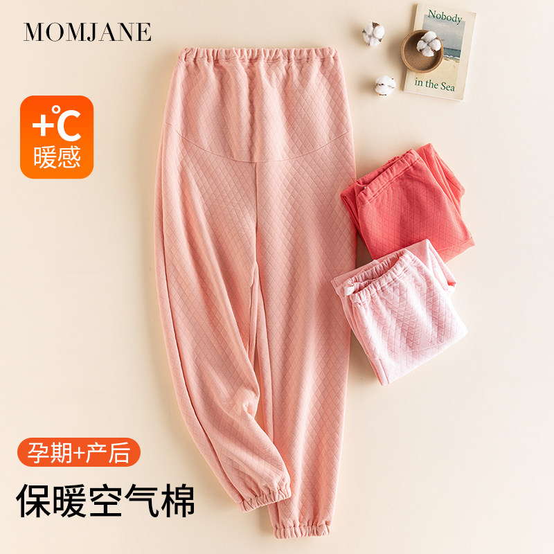 孕妇睡裤不勒肚子孕期家居裤秋冬季空气棉暖暖裤加厚保暖月子裤子,孕妇装/孕产妇用品/营养,家居裤,淘宝优惠券,粉丝福利购,淘宝优惠卷