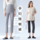 外穿休闲裤 不勒肚子八分裤 时尚 孕妇裤 托腹裤 薄款 微喇防晒裤 子夏季