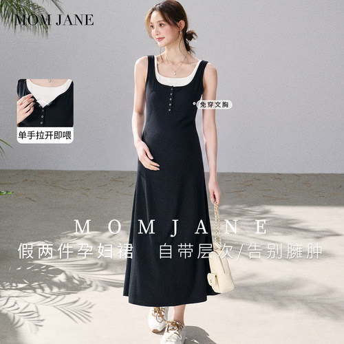 momjane2026夏季孕妇背心连衣裙