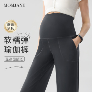 子外穿运动托腹不勒肚子直筒裤 翻腰阔腿裤 小个子 春秋季 孕妇瑜伽裤