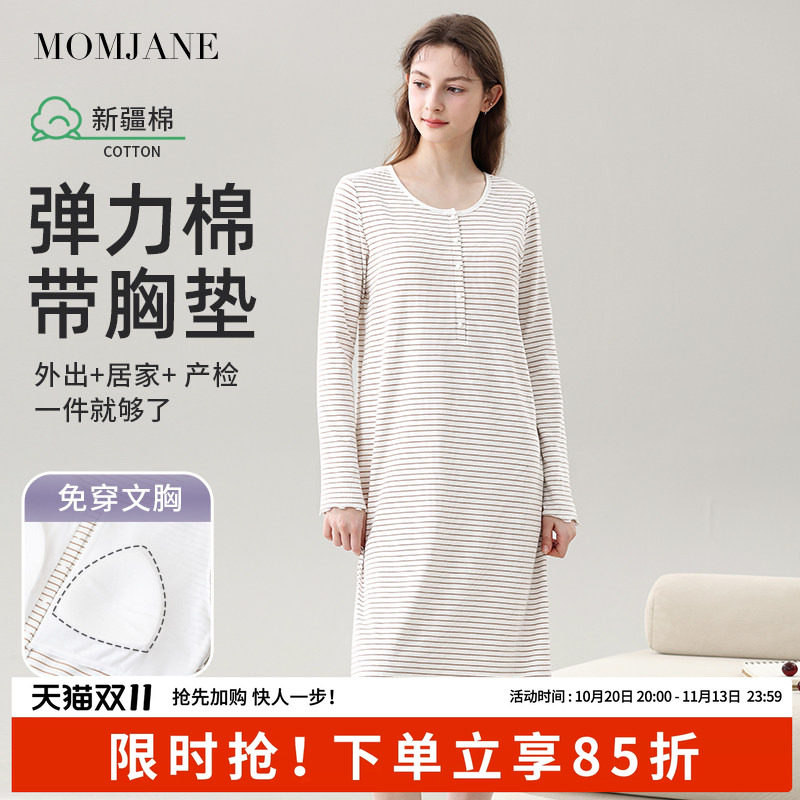 待产裙孕妇纯棉秋冬哺乳睡裙带胸垫孕妇连衣裙孕期漂亮裙子月子裙