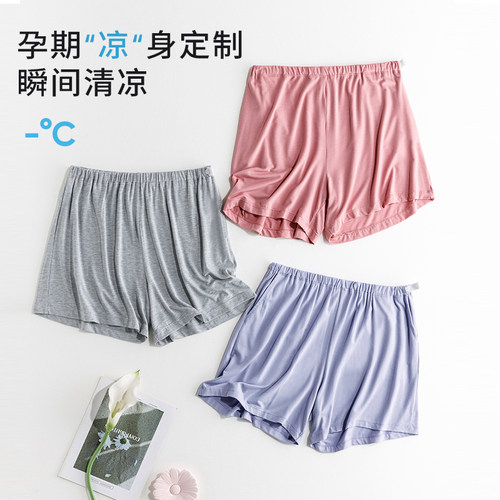 孕妇打底裤女安全裤子不勒肚睡裤
