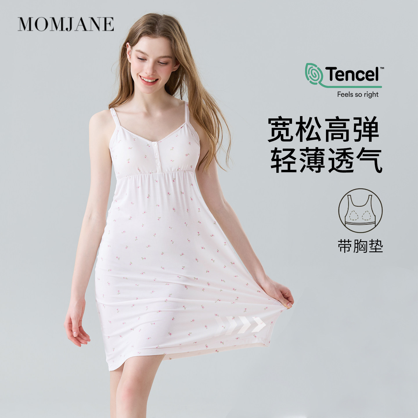 孕妇哺乳睡裙带胸垫连衣裙吊带裙图片