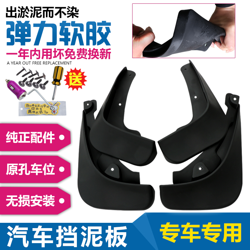 专用于新老款极氪9X原厂挡泥板极氪汽车极氪9X原装挡泥皮改装配件