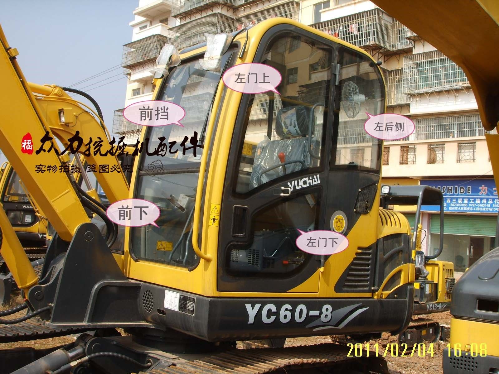 玉柴挖掘机玻璃 玉柴35-8/50-8/55-8/60-8前挡前下门上门下玻璃