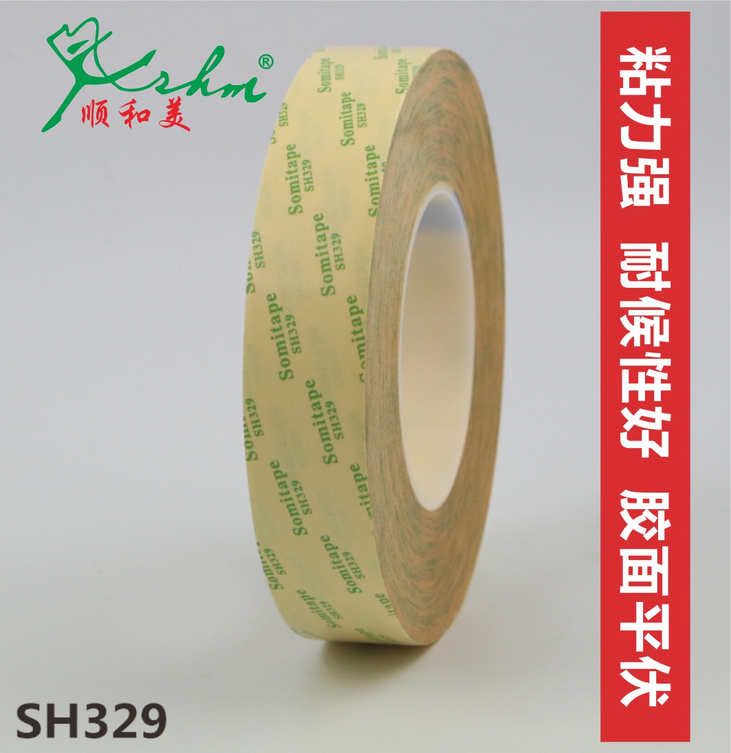 棉纸粘力强户外双面胶带