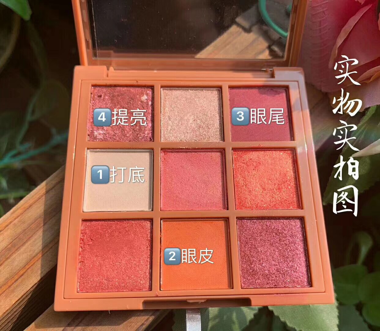 3CE EUNHYE HOUSE魅惑多彩眼影盘九色情调秋冬珠光哑光南瓜大地色