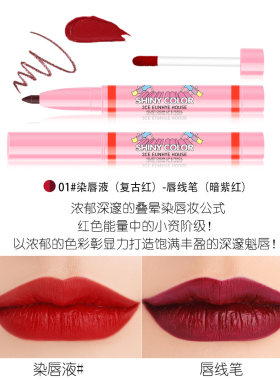 3ce双头唇膏笔染唇液丝绒口红