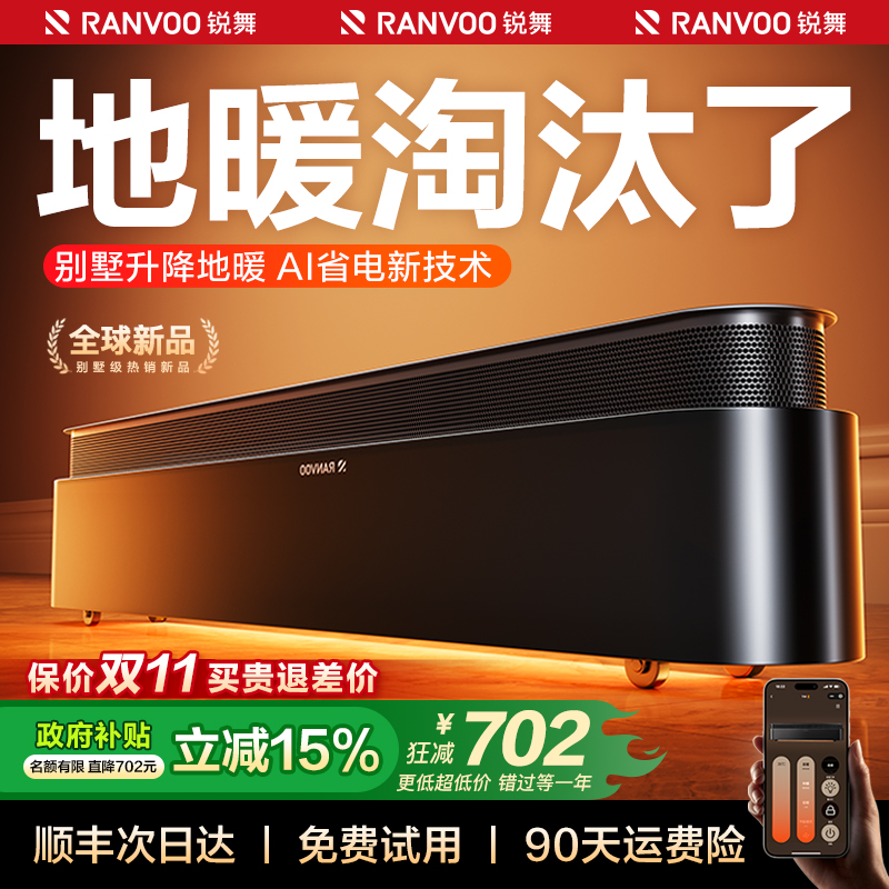 远超1级能效丨别墅级速热：第1名