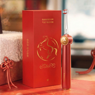 锐舞喷气电动牙刷马年限定鎏金红礼盒新年礼物成人气泡男女全自动