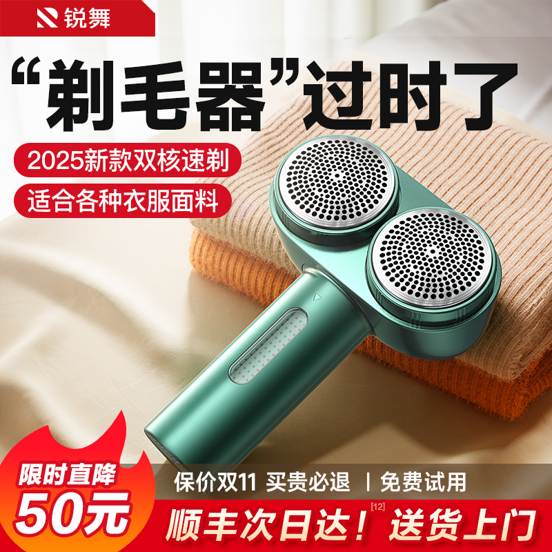 【羊毛衫专用】小红书爆款推荐