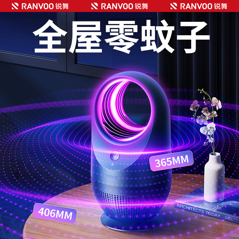 【2025全球新品】滅蚊效果第一名